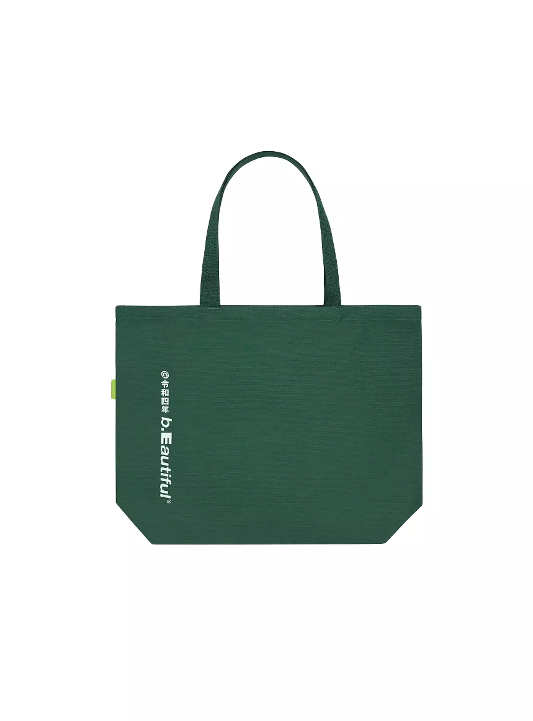 b.E Tote Green