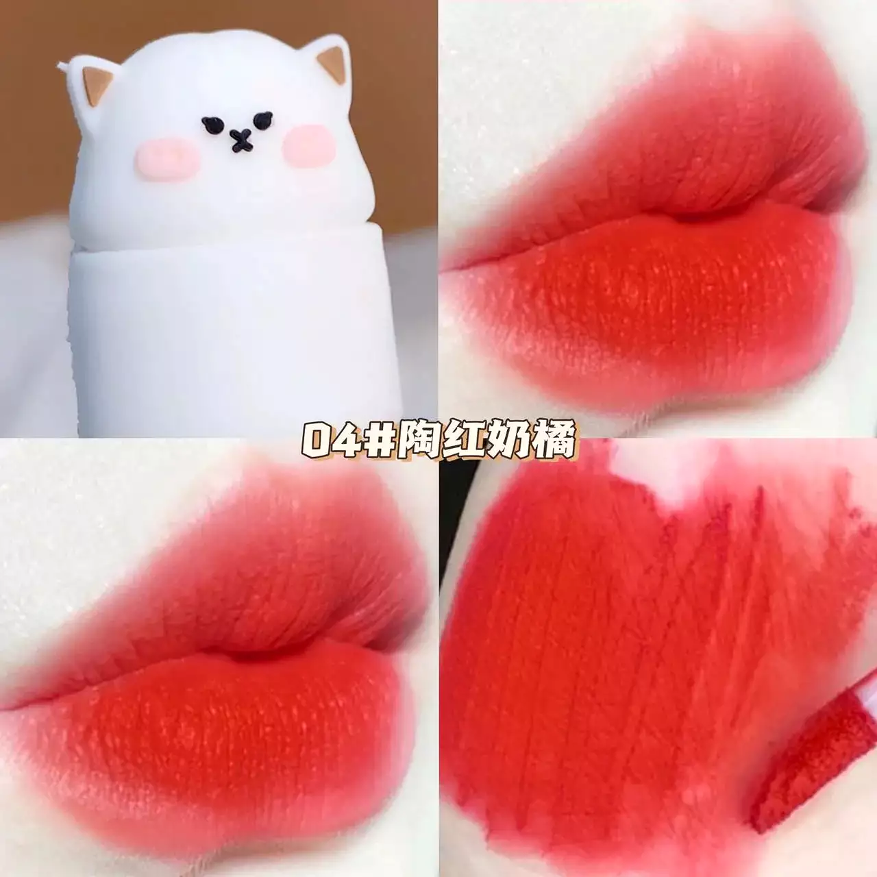 Blind Box Cute Pet Party Lip Glaze