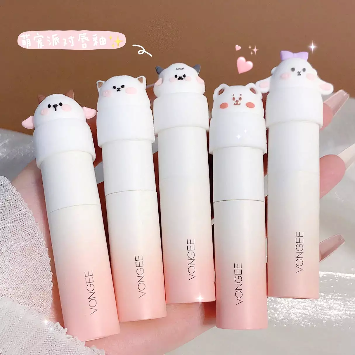 Blind Box Cute Pet Party Lip Glaze