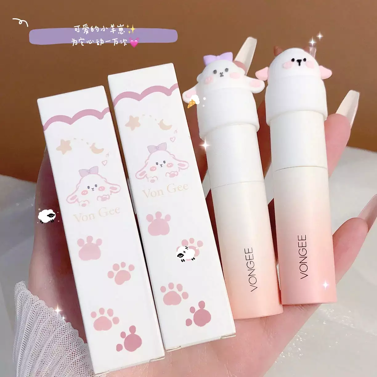 Blind Box Cute Pet Party Lip Glaze