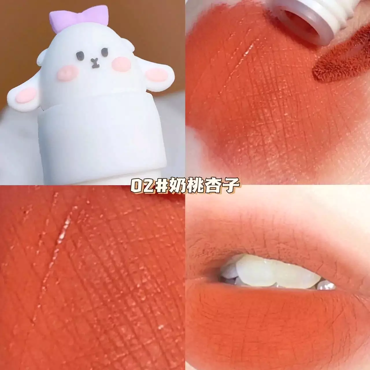 Blind Box Cute Pet Party Lip Glaze