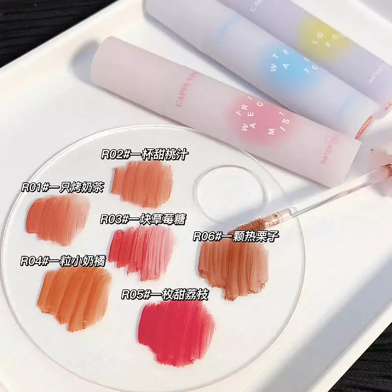 Cute Soft Matt Lip Glaze MK18938