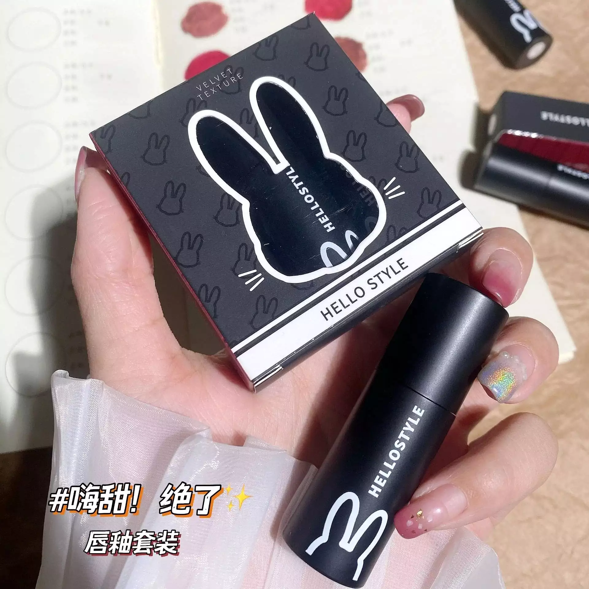 Dark Series Rabbit Lip Glaze