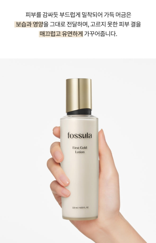 Fossula First Gold Lotion 120ml Skincare Texture Glow Oil Water Balance Moisture