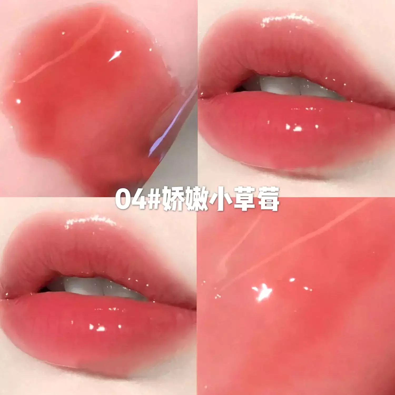 Kawaii Watery Mirror Lip Gloss MK18912