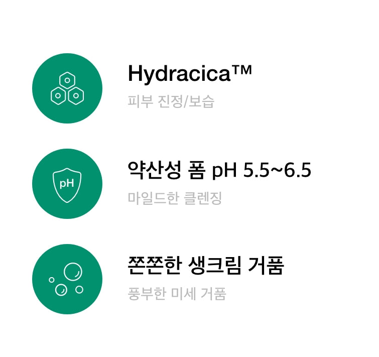 KINEFF Hydracica Cleansing Foam 150ml Skincare pH Weakly Acidic Face Clean Moisture Cosmetics