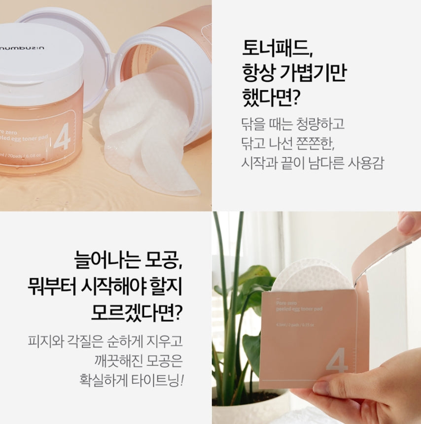 NUMBUZIN Pore Zero Peeled Egg Toner Pad 70 pads Skincare Moisture Fix Makeup PHA LHA  Hyaluronic Acid