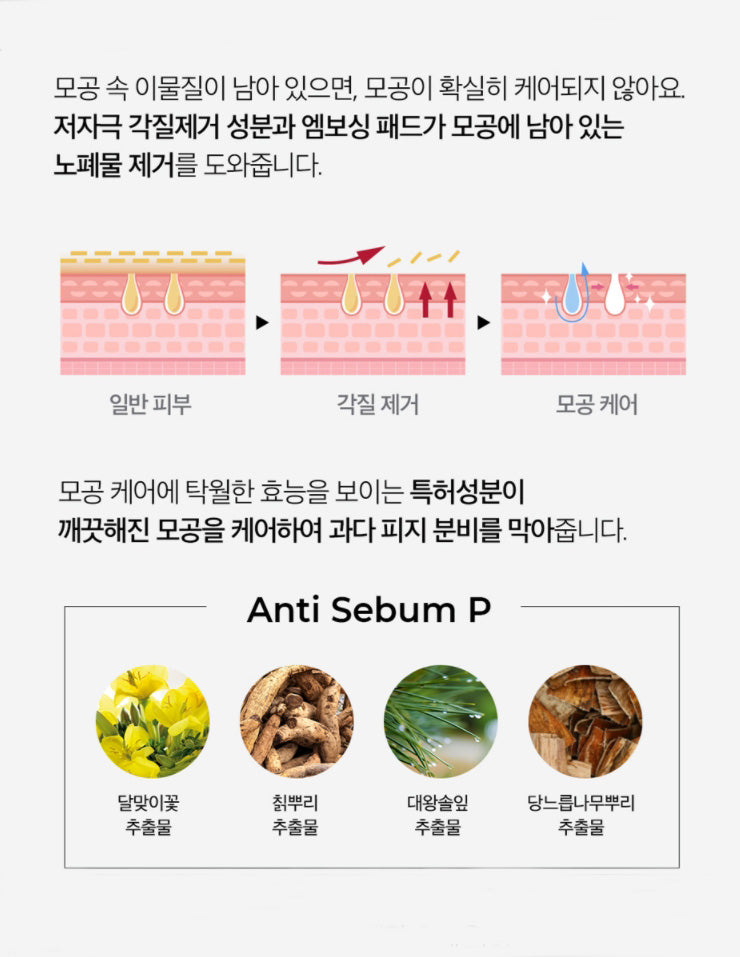 NUMBUZIN Pore Zero Peeled Egg Toner Pad 70 pads Skincare Moisture Fix Makeup PHA LHA  Hyaluronic Acid