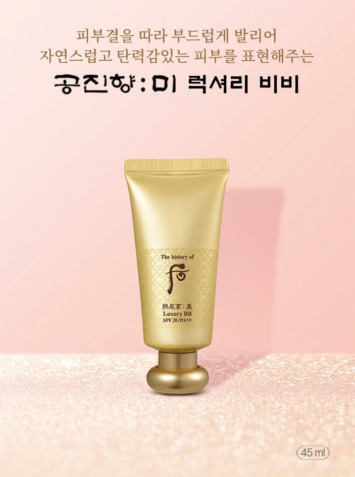 The History Of Whoo Gongjinhang Mi Luxury BB Cream SPF20 PA+++ 45ml Skincare Texture Face Makeup Cosmetics