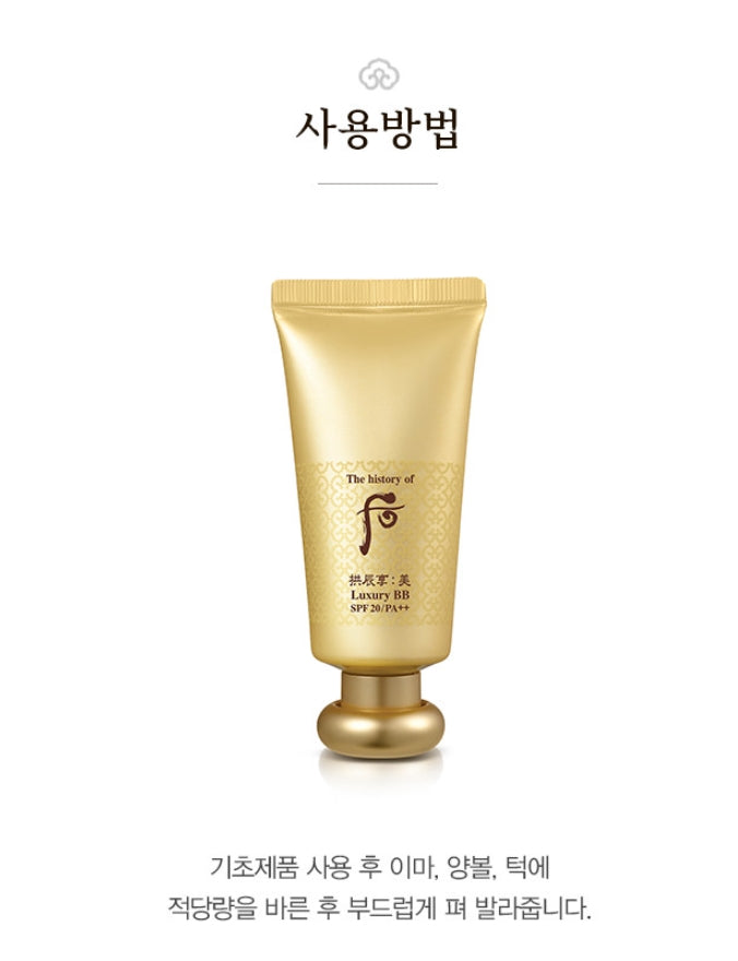 The History Of Whoo Gongjinhang Mi Luxury BB Special Set SPF20 PA+++ 45ml Skincare Texture Face Makeup Cosmetics