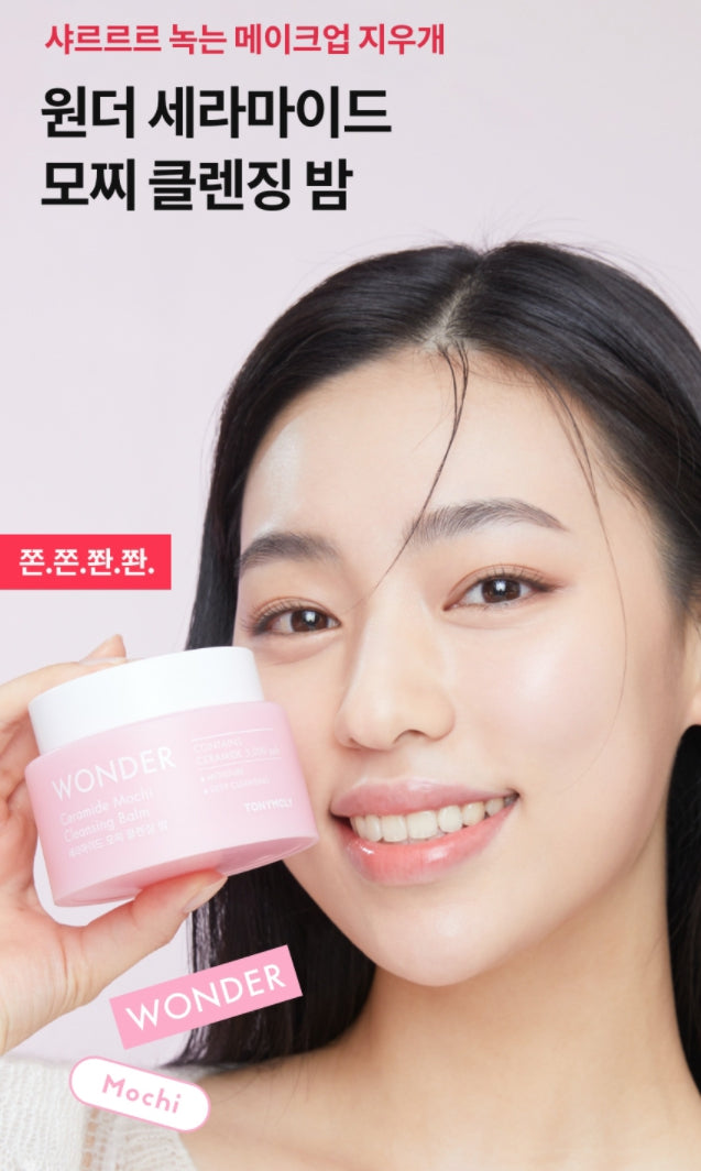 TONYMOLY Ceramide Mochi Cleansing Balm 100ml Facial Skincare Makeup Remover Pore Clean AHA BHA