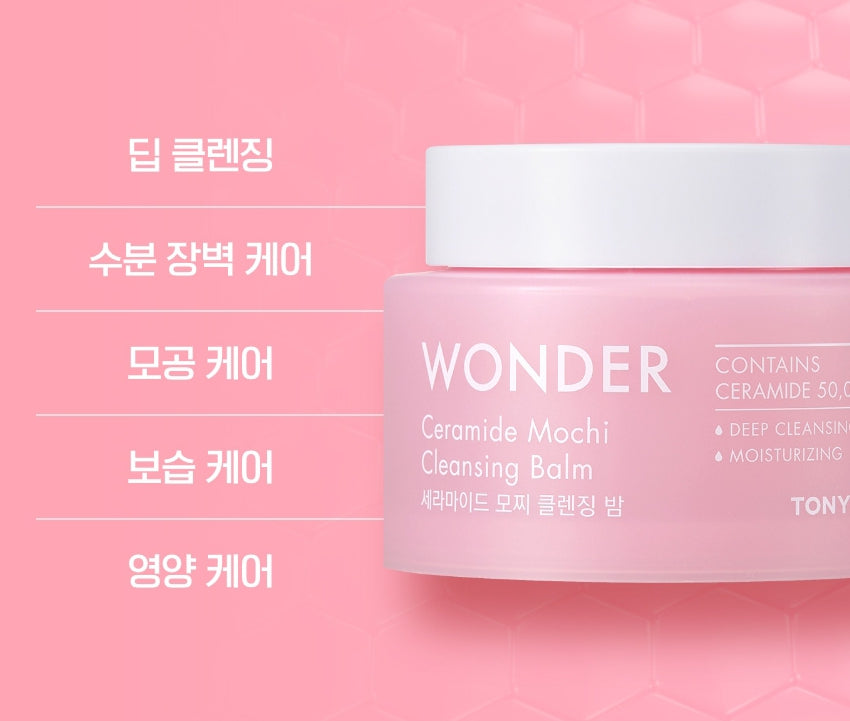 TONYMOLY Ceramide Mochi Cleansing Balm 100ml Facial Skincare Makeup Remover Pore Clean AHA BHA